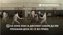 Мечување во Македонија - Следете го срцето, а не коментарите на околината
