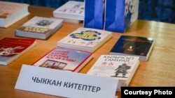 “Бугу-пресс” борбору которгон эмгектер.