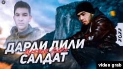 По словам рэпера, после выхода песни Баходур погиб на войне