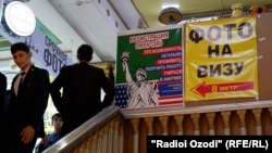 Грин-картка документ толтурууга жардам берген борборлордун сыртындагы көрнөктөр. Дүйшөмбү шаары. Тажикстан.