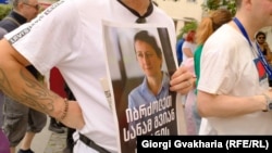 მზია ამაღლობელს 2 წლით პატიმრობა მიესაჯა.