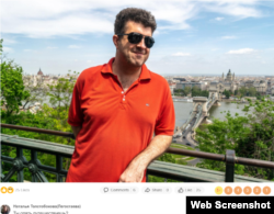 მოპარული ფოტოს "დედანი". არტიომ სტეპანოვის ანგარიში სოციალურ ქსელ "ოდნოკლასნიკში". სქრინი "მითების დეტექტორის"