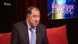 “Мени баңгизат ташууга күнөөлөшкөн”