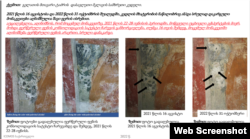 ამონარიდი ICOMOS საქართველოს ანგარიშიდან