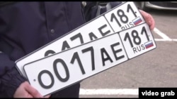 Автономера с российским триколором