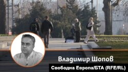 Владимир Шопов