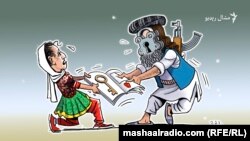 د افغان نجونو پر تعليم د طالبانو بندیز