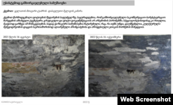 ამონარიდი ICOMOS საქართველოს ანგარიშიდან