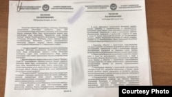 Распоряжение кабмина №140 от 24.03.2022 года.