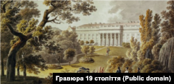 Палац Андрія Розумовського у Відні. В ньому був навіть спеціальний «Зал Бетховена», де відбувались прем’єри багатьох музичних творів великого композитора