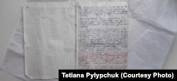 Щоденник Володимира Вакуленка. Фото: Харківський літературний музей