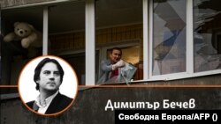 Колаж на Димитър Бечев на фона на снимка с жител на Киев, който разчиства щети по дома си след руски ракетен обстрел.