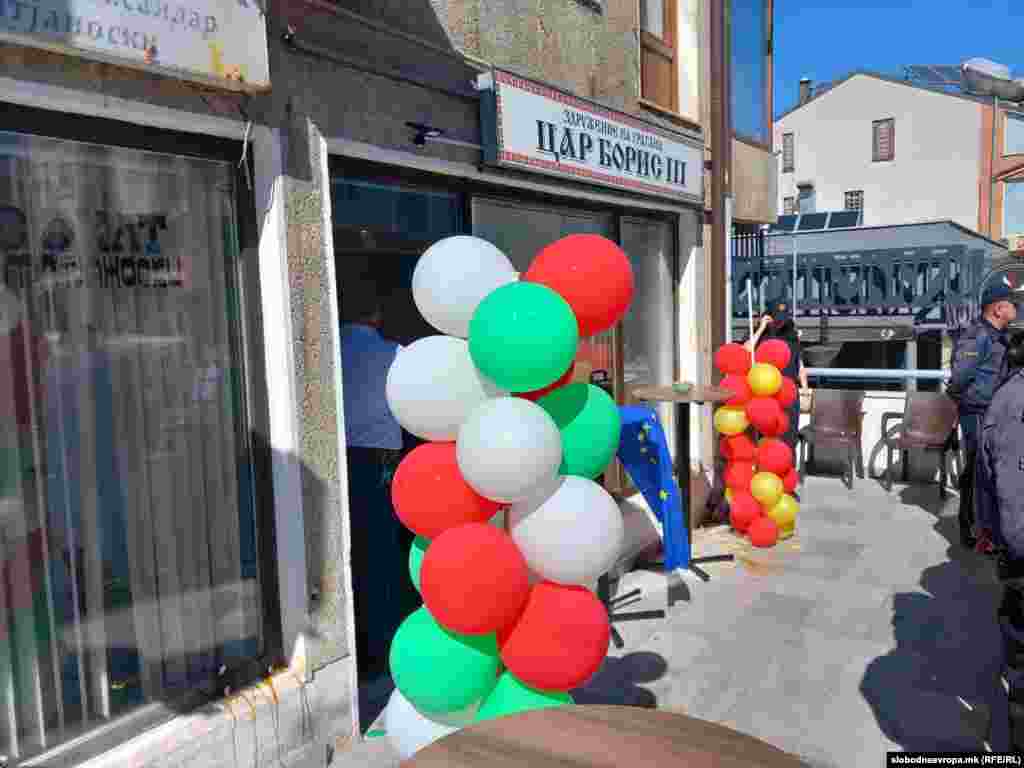 Клубот го носи името на бугарскиот цар за време на Втората светска војна, кога Бугарија е дел од оската со Нацистичка Германија и Фашистичка Италија.