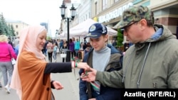 Тасма тарату