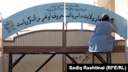 د افغانستان په کندهار ښار کې د امر بالمعروف و نهي عن المنکر وزارت دفتر ـ انځور له ارشيفه