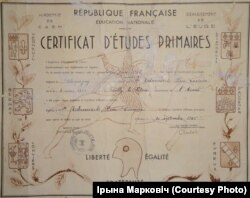 Атэстат аб заканчэньні пачатковай школы ў Францыі на імя Ружы-Казіміры Ждановіч, 1946 год