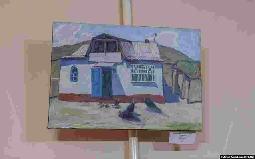 "Менин үйүм", Абай Насиридин.&nbsp;