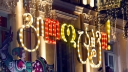 «Слоган «Город, наполненный добром», звучит как насмешка»