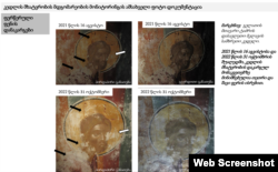 ამონარიდი ICOMOS საქართველოს ანგარიშიდან