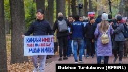 Иллюстрациялык сүрөт. Бишкектеги жапырт кармоого каршы жүрүш. 2022-жылдын октябры.   