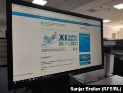 Кыргызстанда парламенттик шайлоо 28-ноябрда өтөт.