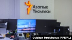 Иллюстрациялык сүрөт.