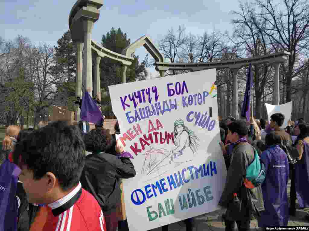 Бишкекте аялдардын тилектештик маршы өтүп, ага жүздөн ашуун адам катышты.&nbsp;