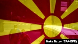 Flamuri i Maqedonisë së Veriut.