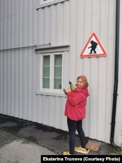 Екатерина Трунова