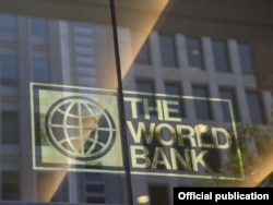 Дүйнөлүк банктын имараты