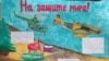 În desenul făcut de unul din copiii din Rusia care participă la concurs apare mesajul „Pentru apărarea păcii”.