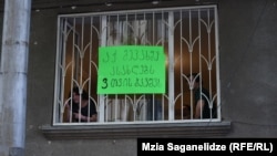 ბინა, რომლიდან ოჯახის გამოსახლებასაც აღსრულების პოლიცია ცდილობდა