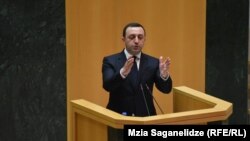 ირაკლი ღარიბაშვილი, საქართველოს პრემიერ-მინისტრი პარლამენტში სამთავრობო პროგრამის შესრულების ანგარიშის წარდგენისას