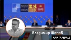 Владимир Шопов