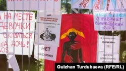 Кыргызстан. Балдарга жана аялдарга карата зомбулукту токтотууну талап кылган акция. Бишкек, 8-июль, 2022-жыл
