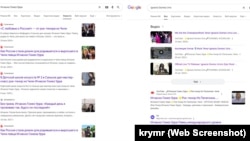 Скріншоти сторінок пошукової системи Google із результатами пошуку про Ігнасіо Гомеза Урра
