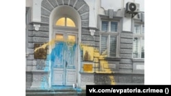 Здание российской администрации Евпатории после акции Богдана Зизы
