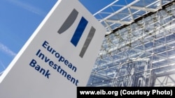 Եվրոպական ներդրումային բանկի շենքը Լյուքսեմբուրգում, արխիվ
