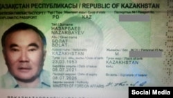 Снимок дипломатического паспорта Болата Назарбаева. 