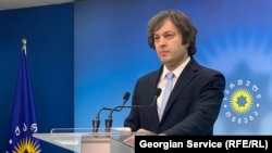 ირაკლი კობახიძე, პარტია "ქართული ოცნების" თავმჯდომარე 