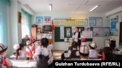 Иллюстрациялык сүрөт. 