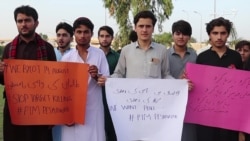 پي ټي اېم د ناامنیو ضد مظاهرې کړې دي