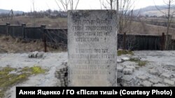 Понівечений меморіал загиблим євреям Турки, який встановила сім’я Шрайберів з Великобританії. Більшість їх родини, яка лишилася в Україні була вбита під час Голокосту. Фото Анни Яценко, надано ГО «Після тиші»