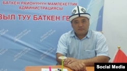 Алтынбек Мисиралиев