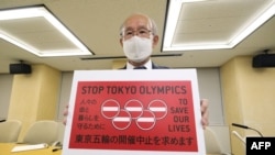 Кампања против Олимпијата во Токио.