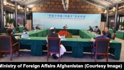 د افغانستان د روان حالت په اړه چين د دوه ورځنۍ غونډې کوربه توب کوي. (د ۲۰۲۲ز کال د مارچ ۳۱مه)