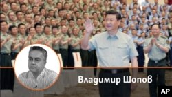 Колаж на автора Владимир Шопов и китайския президент Си Дзинпин.