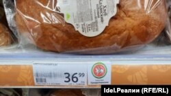 "Ашан" кибете