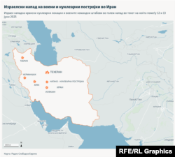Инфографика - Израелски напад на воени и нуклеарни постројки во Иран, 12/13 јуни 2025