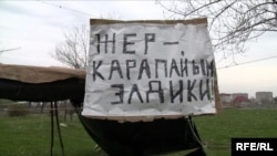 Иллюстрациялык сүрөт.